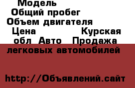  › Модель ­ Hyundai i20 › Общий пробег ­ 52 000 › Объем двигателя ­ 1 396 › Цена ­ 435 000 - Курская обл. Авто » Продажа легковых автомобилей   